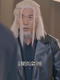 119화 - 지존군신