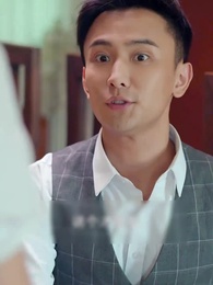 나의 부자 사위 - Episode 36