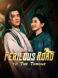 Perilous Road to The Throne