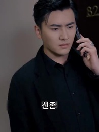 22화 - 지존군신