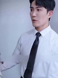 スピード婚の相手は億万長者 - Episode 45