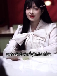 ตอนที่ 73 - [พากย์ไทย]วิวาห์ฟ้าแลบกับประธานพันล้าน