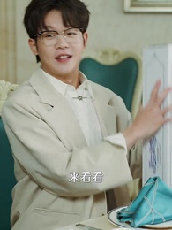 裴總每天都想父憑子貴 - Episode 97