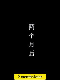 The Palace of Vengeance - Episode 5