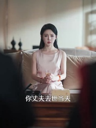 第80集 - 夜色將明