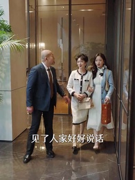 裴總每天都想父憑子貴 - Episode 53