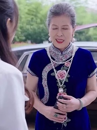 スピード婚の相手は億万長者 - Episode 30