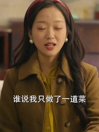 我在八十年代當後媽 - Episode 18