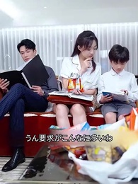 第53話 - スピード婚の相手は億万長者