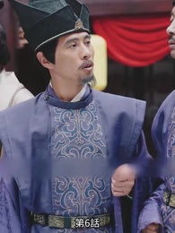 鳳凰天翔 - Episode 6