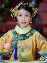 청궁사 - Episode 62