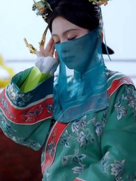 청궁사 - Episode 19