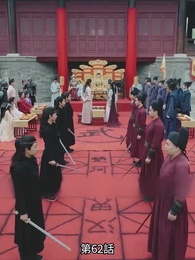 鳳凰天翔 - Episode 62