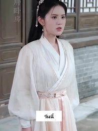 ทะลุมิติมาเป็นชายาอ๋อง - Episode 22
