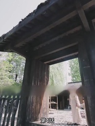 鳳凰天翔 - Episode 4