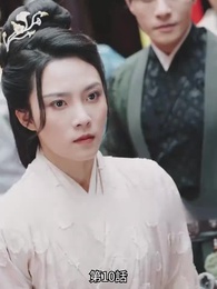 鳳凰天翔 - Episode 10