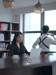 第1話 - 美人社長の大金持ち夫