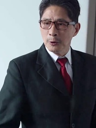 美人社長の大金持ち夫 - Episode 81