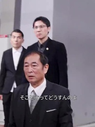 権力の神様 出獄後の龍帝！ - Episode 98