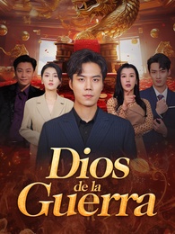 Dios de la Guerra