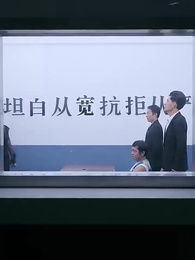 Nyonya Bos yang Obsesif dan Dingin - Episode 79