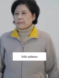 คืนปริศนาตามหารัก - Episode 89