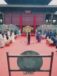 鳳凰天翔 - Episode 56