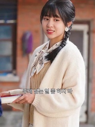 24화 - 80년대 미인