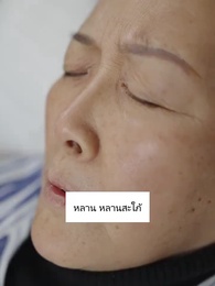 คืนปริศนาตามหารัก - Episode 83