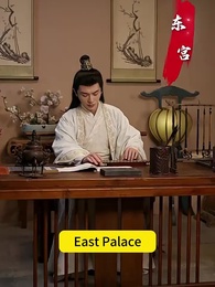 Episode 25 - The Princess and Her Four Husbands