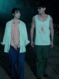 Episode 48 - The Bad Girl Marries That Good Boy