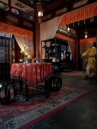 청궁사 - Episode 44