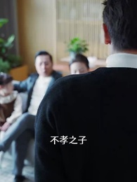 裴總每天都想父憑子貴 - Episode 43