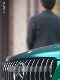 Episode 38 - Penemuan sang Istri