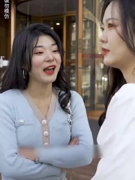 Penemuan sang Istri - Episode 14