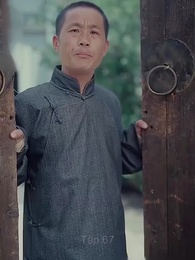 Cô Vợ Đáo Để Của Thiếu Soái - Episode 67