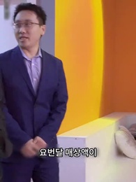 여보,우리 이제 헤어지지 말자 - Episode 20