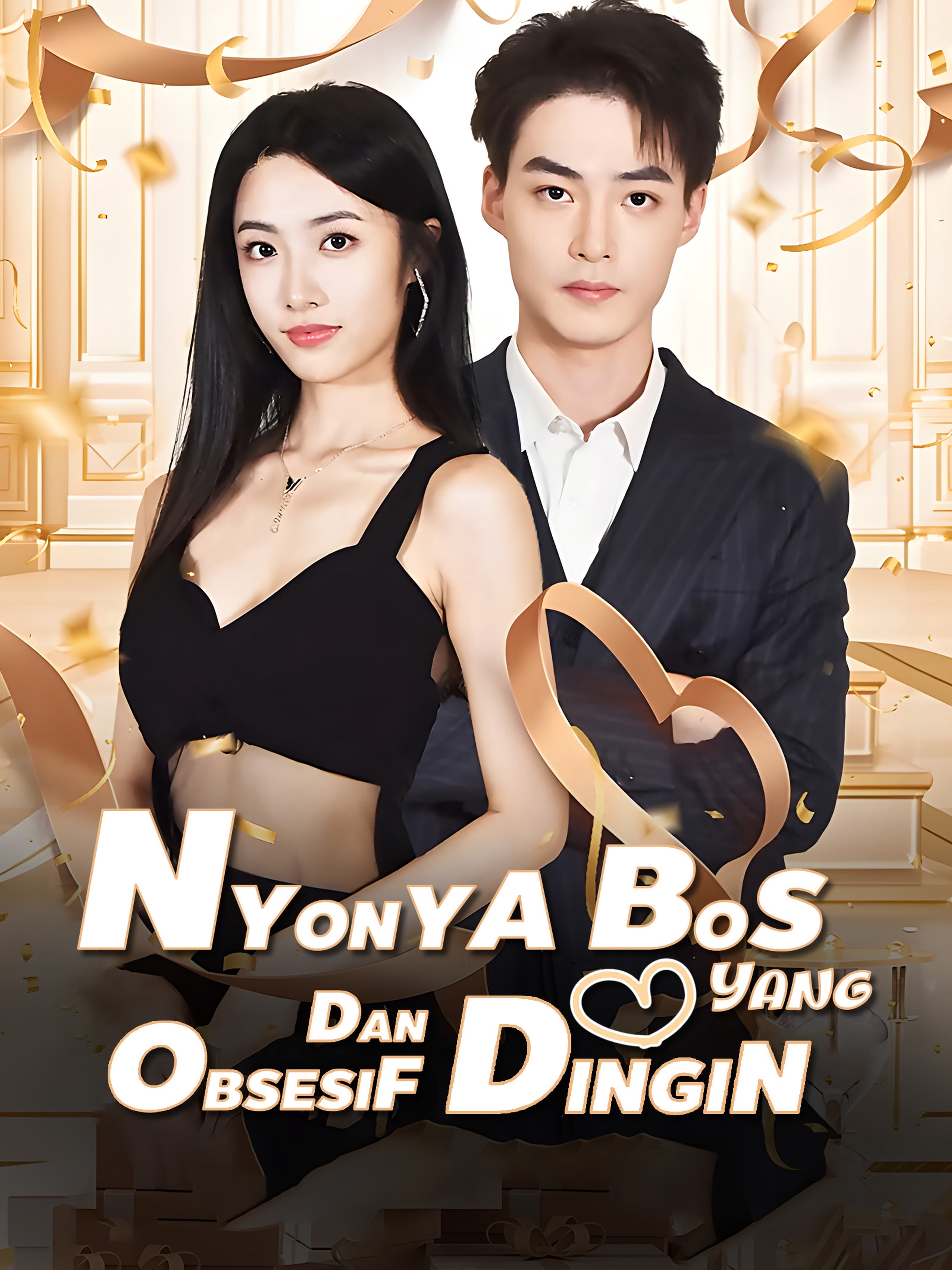 Nyonya Bos yang Obsesif dan Dingin