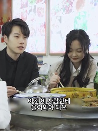 여보,우리 이제 헤어지지 말자 - Episode 24