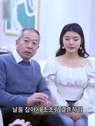 여보,우리 이제 헤어지지 말자 - Episode 48