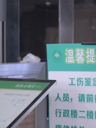 Episode 28 - Trapped By Her Secret