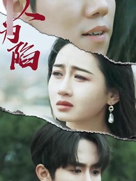 Trapped By Her Secret - Episode 1