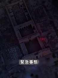 第2話 - スーパー軍神様