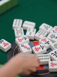 去有你的地方 - Episode 13