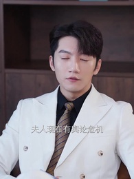 去有你的地方 - Episode 42