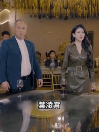 スーパー軍神様 - Episode 122