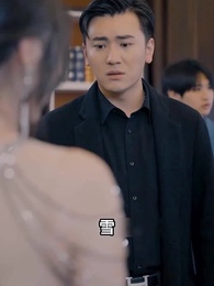 スーパー軍神様 - Episode 8