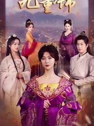 Episode 1 - Pangeran Sutra