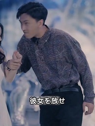 スーパー軍神様 - Episode 46