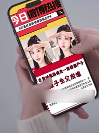 ตอนที่ 2 - [พากย์ไทย]คุณชายปากร้ายกับคุณนายดวงตก